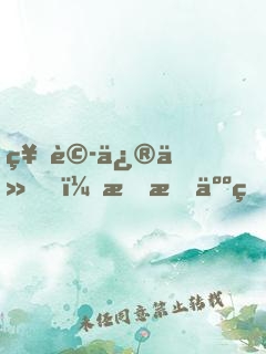神詭修仙，我有人生模擬器
